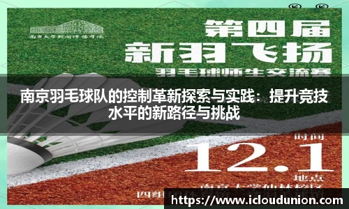 南宫NG28
