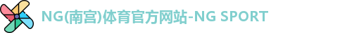南宫NG28